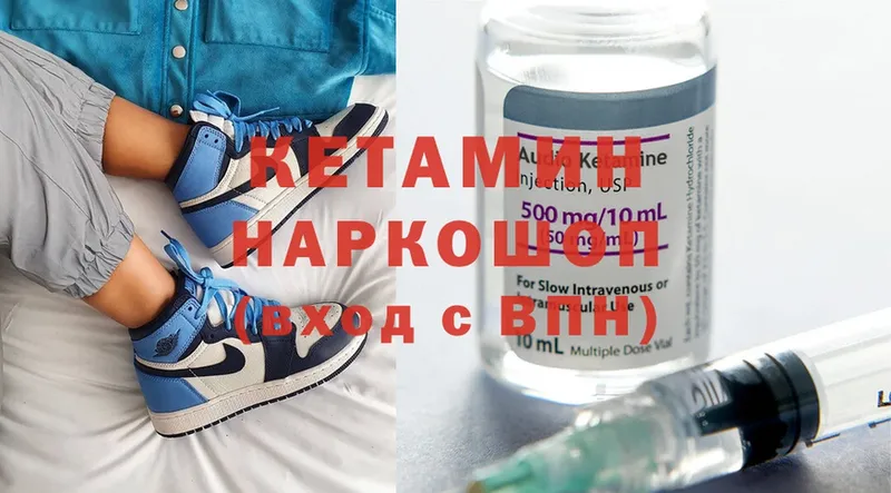 Кетамин ketamine  что такое   Тырныауз 