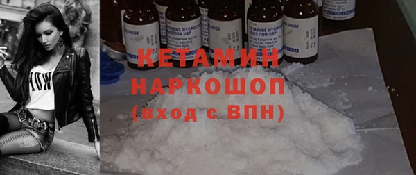 MDMA Premium VHQ Бородино