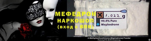 MDMA Premium VHQ Бородино