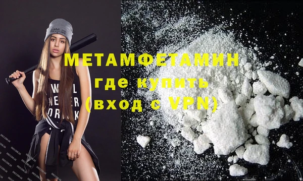 MDMA Premium VHQ Бородино