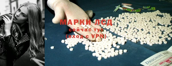 MDMA Premium VHQ Бородино